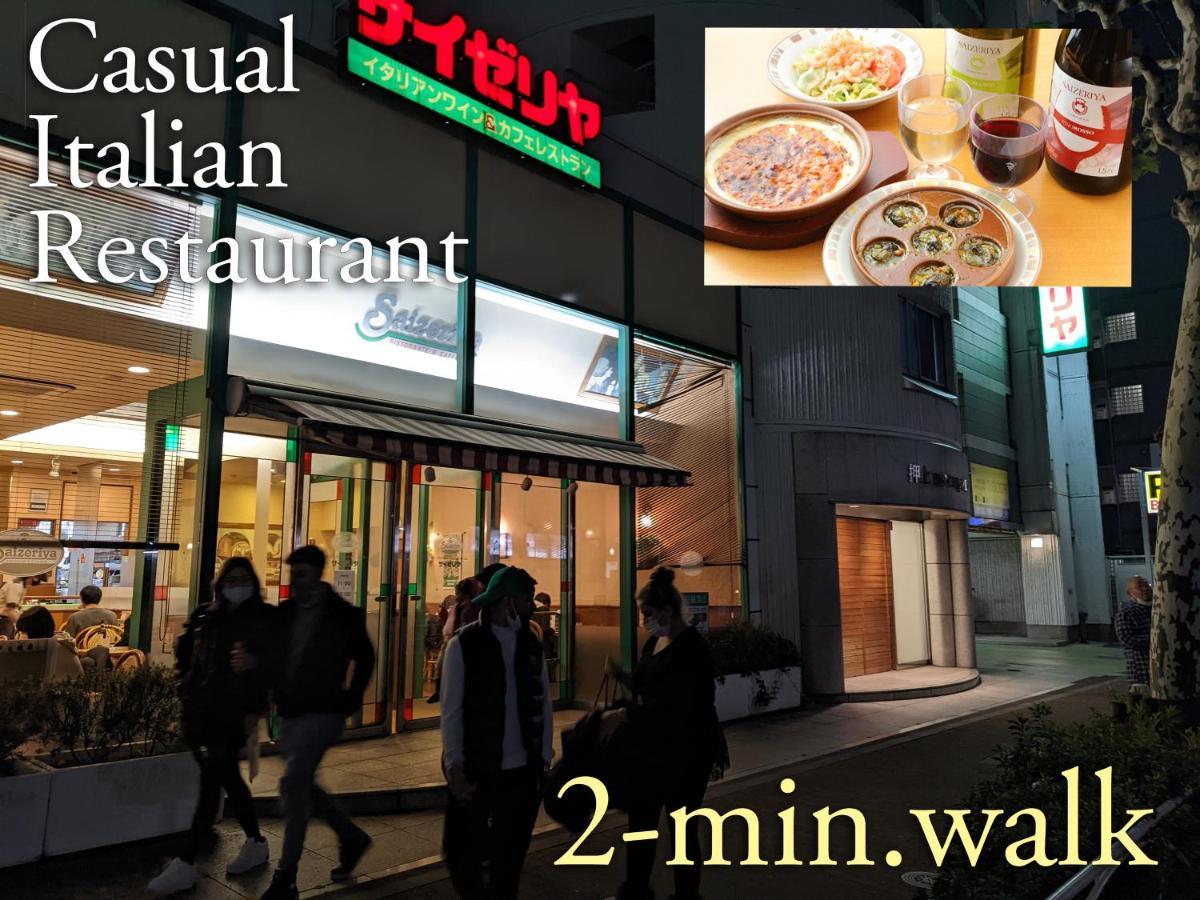 波奈 浅草 Hana Asakusa ーskytree前駅まで徒歩5分ー Tokio Zewnętrze zdjęcie