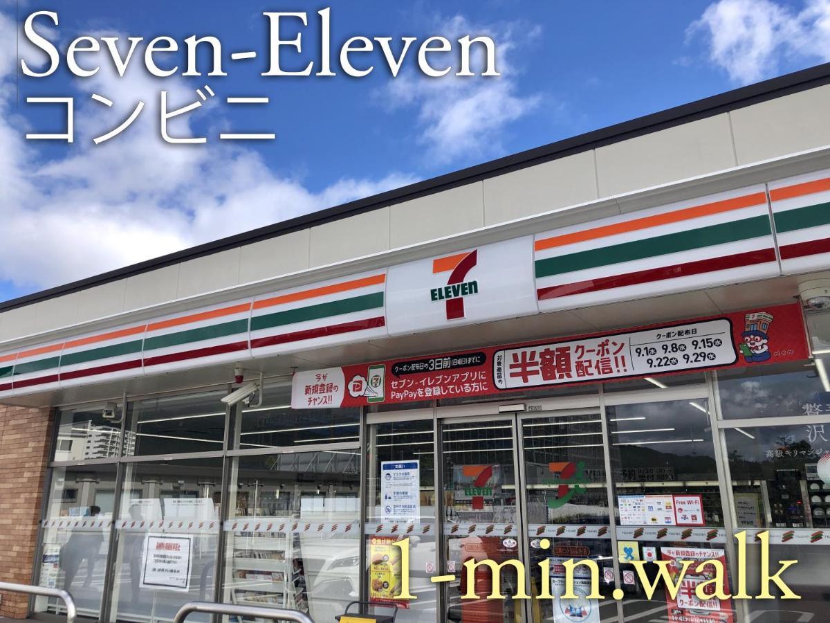 波奈 浅草 Hana Asakusa ーskytree前駅まで徒歩5分ー Tokio Zewnętrze zdjęcie